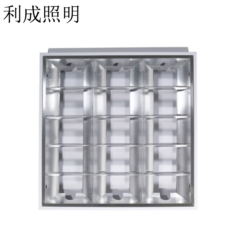 利成照明 格栅灯(含3根0.6米LED灯管) LC1224 个