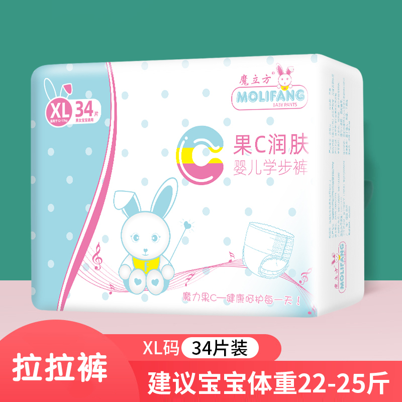 薇妙魔立方纸尿裤魔法棉超薄干爽大环腰男女宝宝通用尿不湿新生儿环腰裤