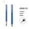 派克PARKER 钢笔 威雅蓝色胶杆墨水笔 学生办公文具书写金属不锈钢F笔尖0.5mm 可吸墨可替换墨囊