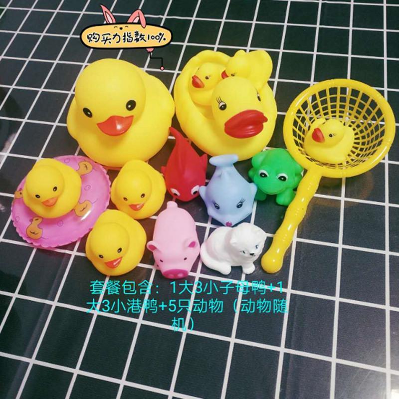 一大3小子母鸭(送1海洋球) [可咬]婴儿宝宝洗澡戏水玩具小黄鸭子小孩儿游泳男孩女孩捏捏叫