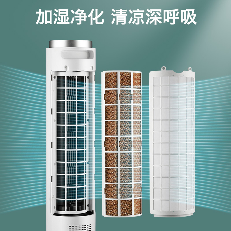 美菱空调扇制冷冷风扇家用小型水冷冷风机宿舍移动小空调制冷器