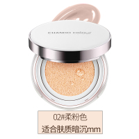 自然堂气垫BB霜CC霜晶采裸透气垫霜15g 美,白保湿持久裸妆遮瑕定妆提亮肤色修颜霜02柔粉色 1+1组合装