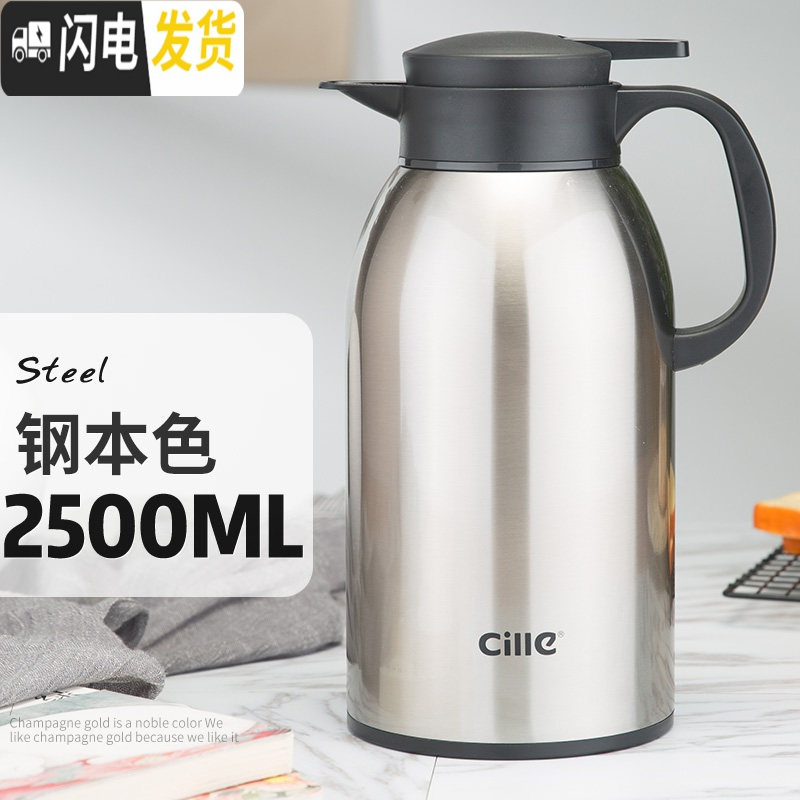三维工匠保温壶家用保温水壶大容量热水瓶不锈钢保温瓶暖壶热水壶暖瓶 钢本色2500高清大图