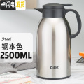 三维工匠保温壶家用保温水壶大容量热水瓶不锈钢保温瓶暖壶热水壶暖瓶 钢本色2500ml