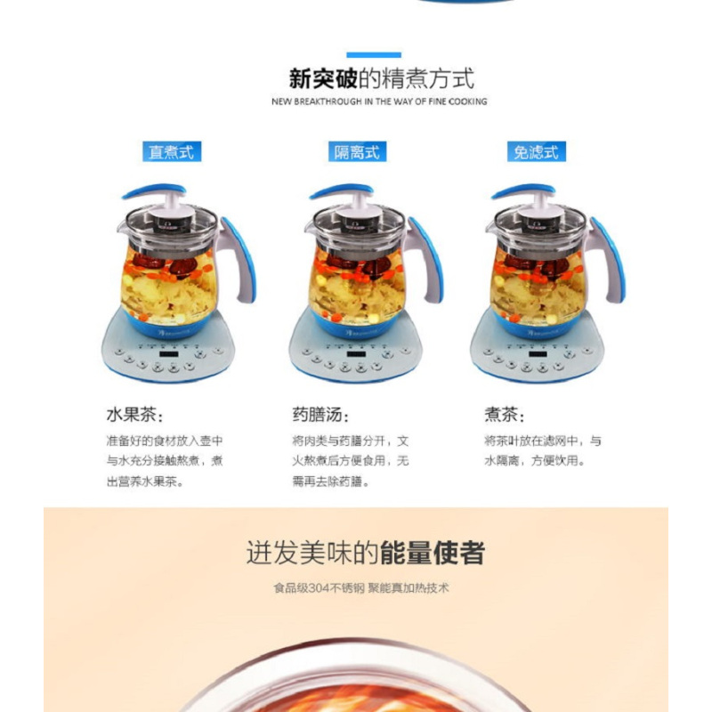 永越（YONGYUE） 养生壶全自动加厚玻璃多功能电热烧水壶花茶壶煮茶XH-808D 永越（YONGYUE） 养生