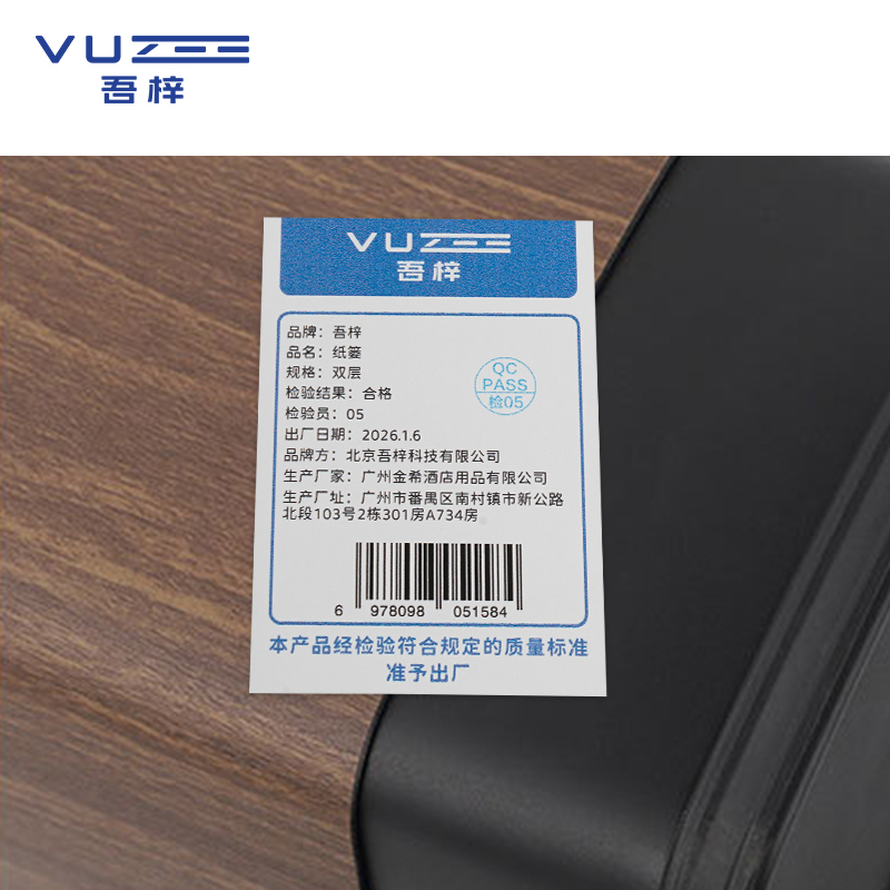 吾梓 纸篓 双层 个高清大图