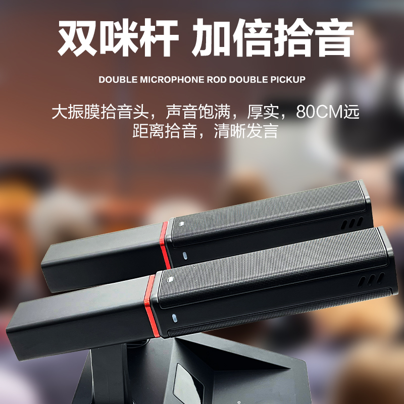 惠度(HuiDu)GLE-500有线手拉手会议麦克风工程视频数字会议讨论桌面式话筒会议系统主机高清大图