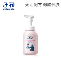 子初 山茶油婴儿倍润沐浴露儿童洗发水宝宝婴儿洗护专用300ml