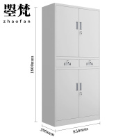 曌梵备品柜二斗个