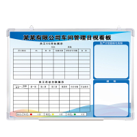 定制挂式白板公告栏硬白板 50*70cm 单位：块