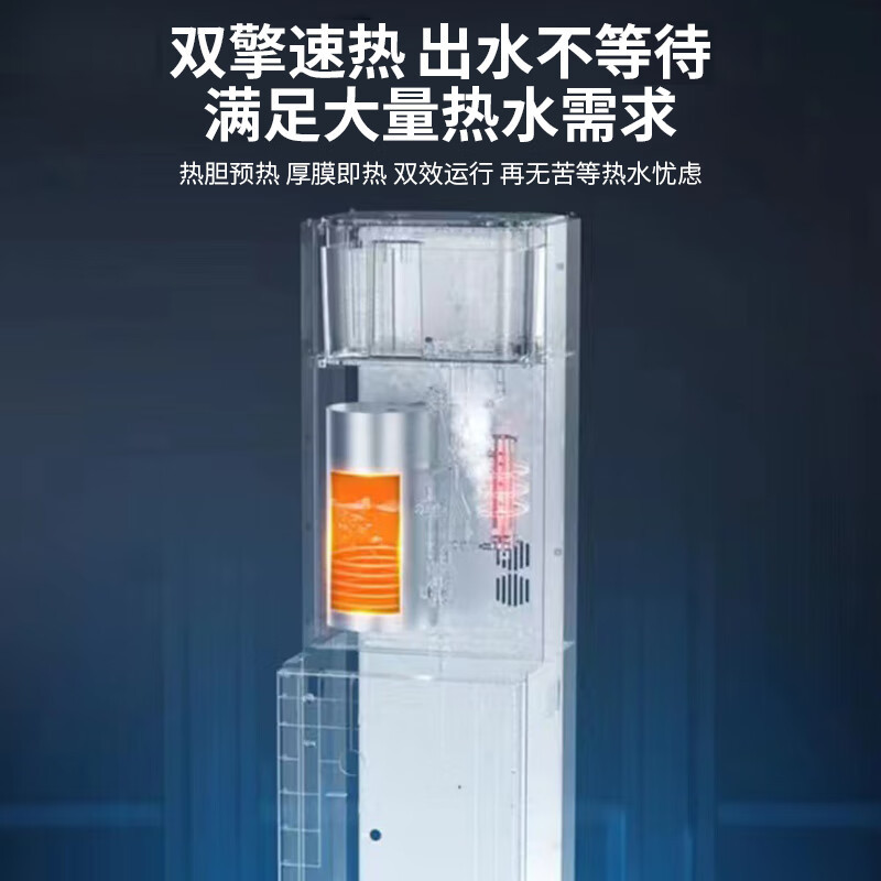 海尔(Haier)商用净水器纯水机 HJR200A-2L