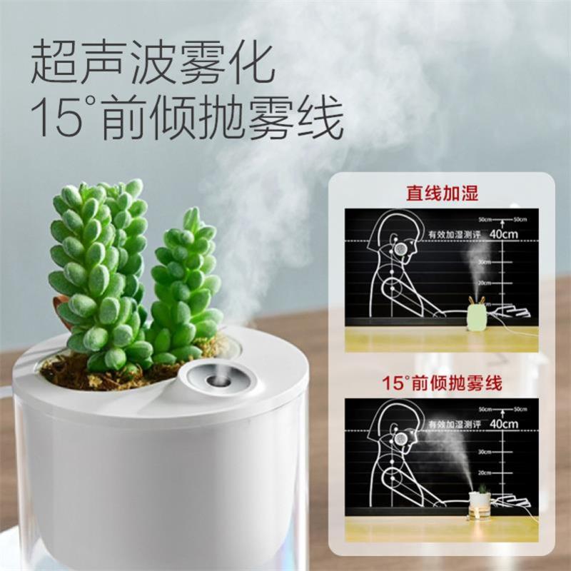 美的布谷桌面加湿器BG-HD21