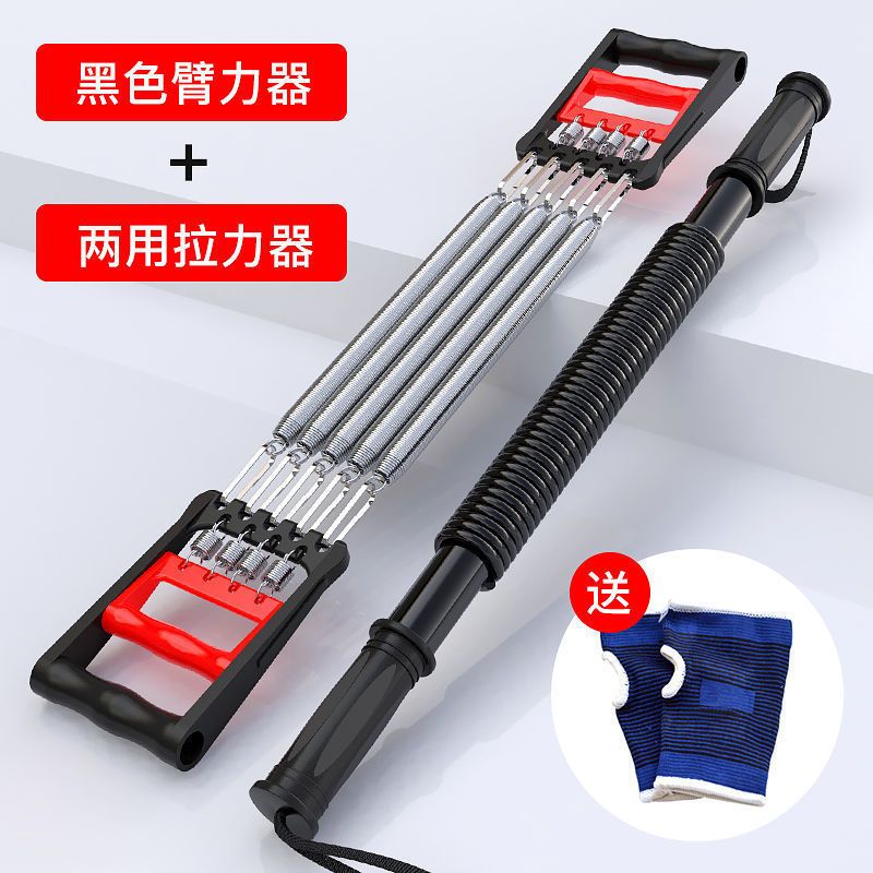 臂力器可调节50kg拉力器握力器健身器材家用练腹肌腹肌臂力棒组合