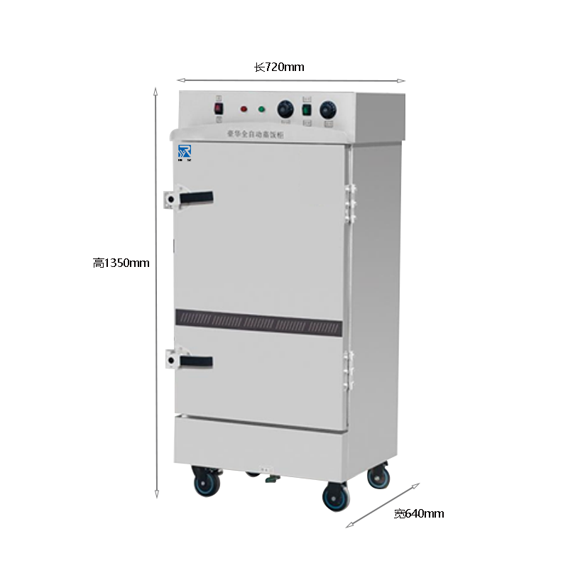 瑞宇商用全自动电热蒸饭车8盘/720*640*1350mm/380v9kw