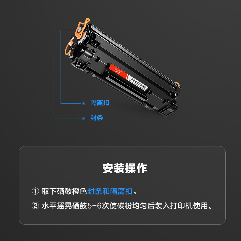 彩格适用惠普88a硒鼓m1136 m1216nfh m1213nf 226dw m226dn hp1108 m128fn