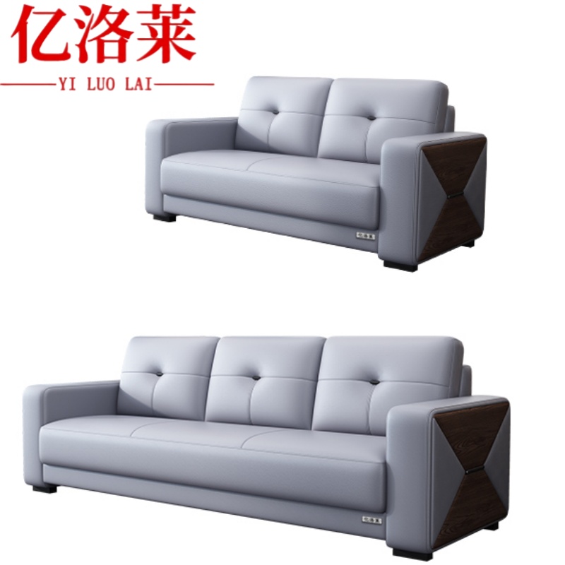 亿洛莱 洽谈沙发 200*85*92cm(2+3) 套高清大图