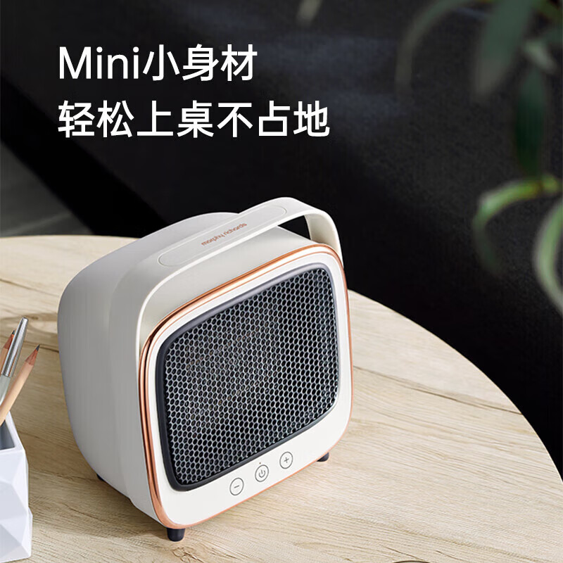摩飞电器(MORPHY RICHARDS)取暖器家用 迷你桌面办公取暖暖风机 节能省电冷暖切换四季通用MR2019/台高清大图
