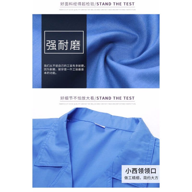 天鸣 夏装工装套装 160-190 套图片