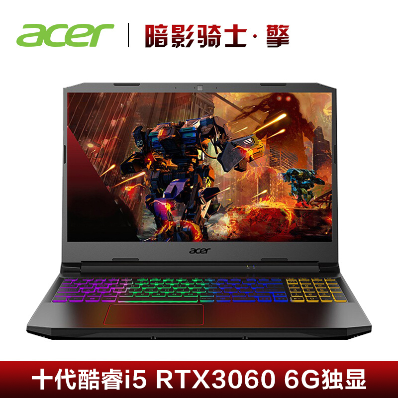 宏碁(Acer)新品 暗影骑士·擎 15.6英寸电竞游戏本背光学生笔记本电脑(i5-10300H 32G 1TSSD RTX3060 6G独显 144Hz/72色域)定制