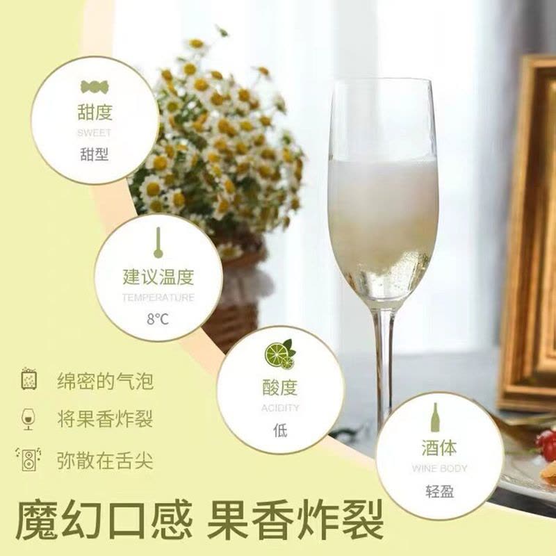 意大利原瓶原装进口 露歌 黑桃露歌起泡白葡萄酒 甜型高泡葡萄酒 750ml/瓶*2 手提礼盒双支装图片