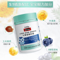 Swisse斯维诗 叶黄素酯儿童软糖45粒*2瓶 蓝莓玉米黄质