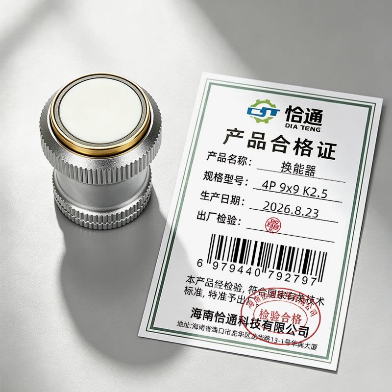 恰通 换能器 4P 9×9 K2.5 个图片