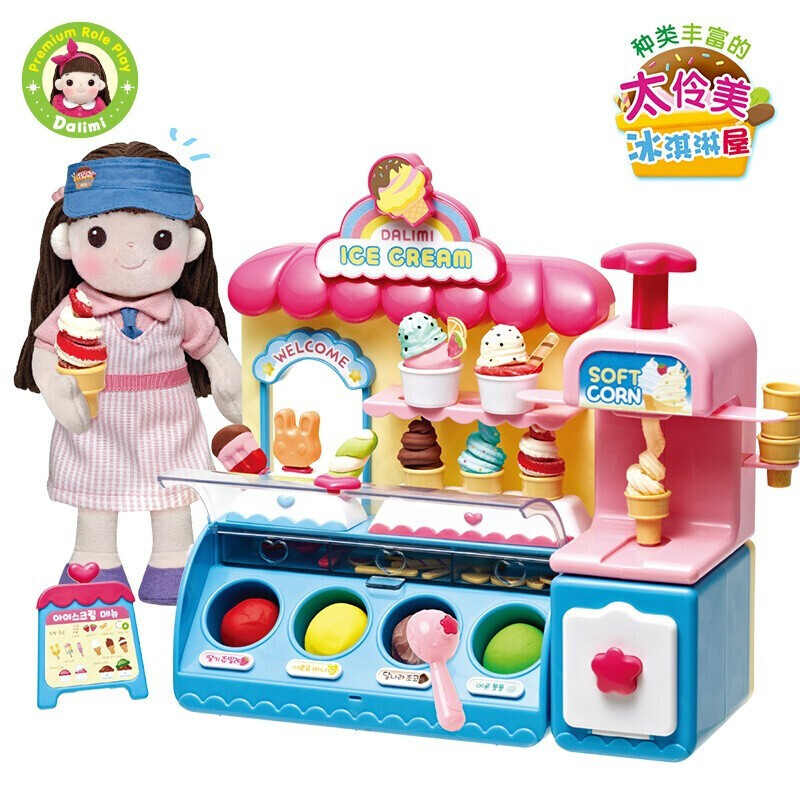 太伶美韩国玩具美味汉堡店小朋友过家家太空彩泥女孩礼盒套装 美味