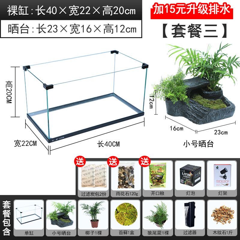乌龟缸带晒台大空间高透亮玻璃乌龟别墅家用养龟的专用缸生态龟缸图片