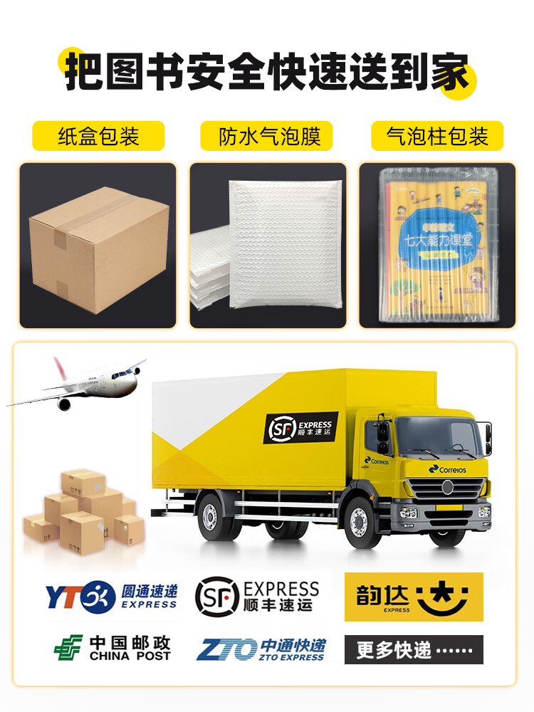 [精选好书 ] 新版小学文言启蒙课第二册2文言文 入门拓展阅读文言文启蒙国学读本经典文言文故事书小学123456年级通用高清大图
