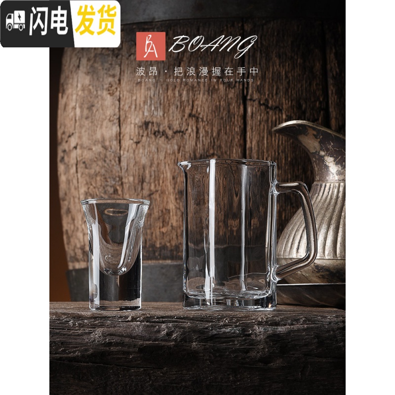 三维工匠玻璃白酒杯套装小号一口杯家用中式分酒器具酒盅6只装烈酒杯 家庭装C(6壶+6杯)高清大图