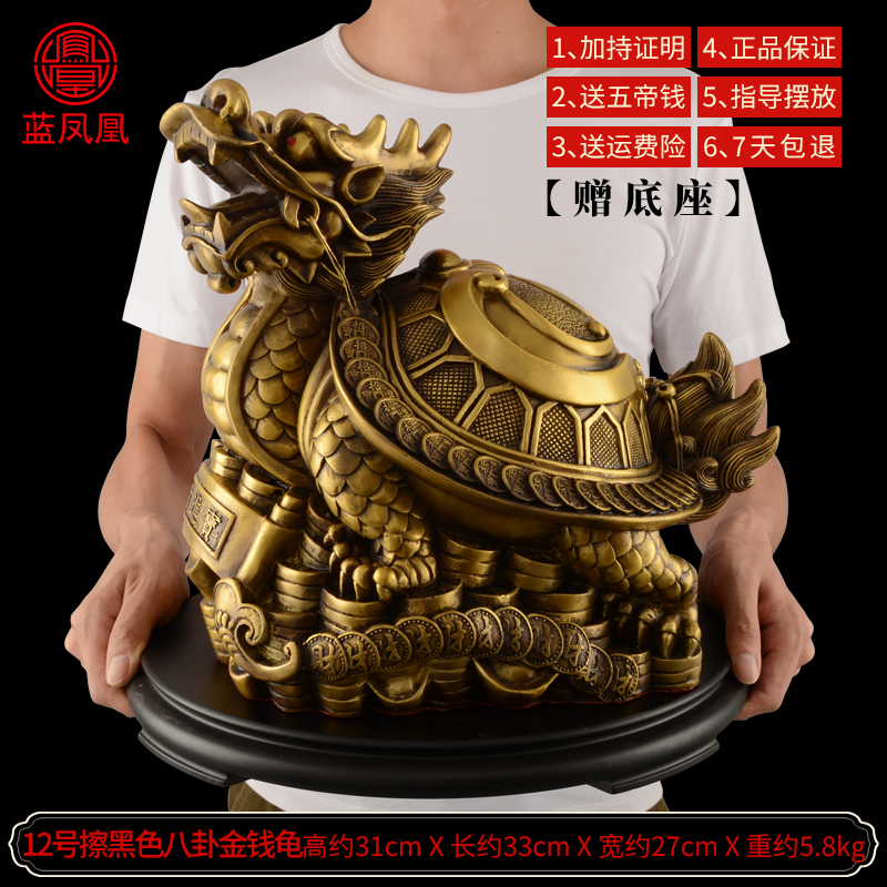 美帮汇铜金钱八卦龙头龟客厅办公室大号 1号金钱对龟一对赠底座高清大图