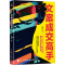 正版新书]文案成交高手俞燕俊9787115651815