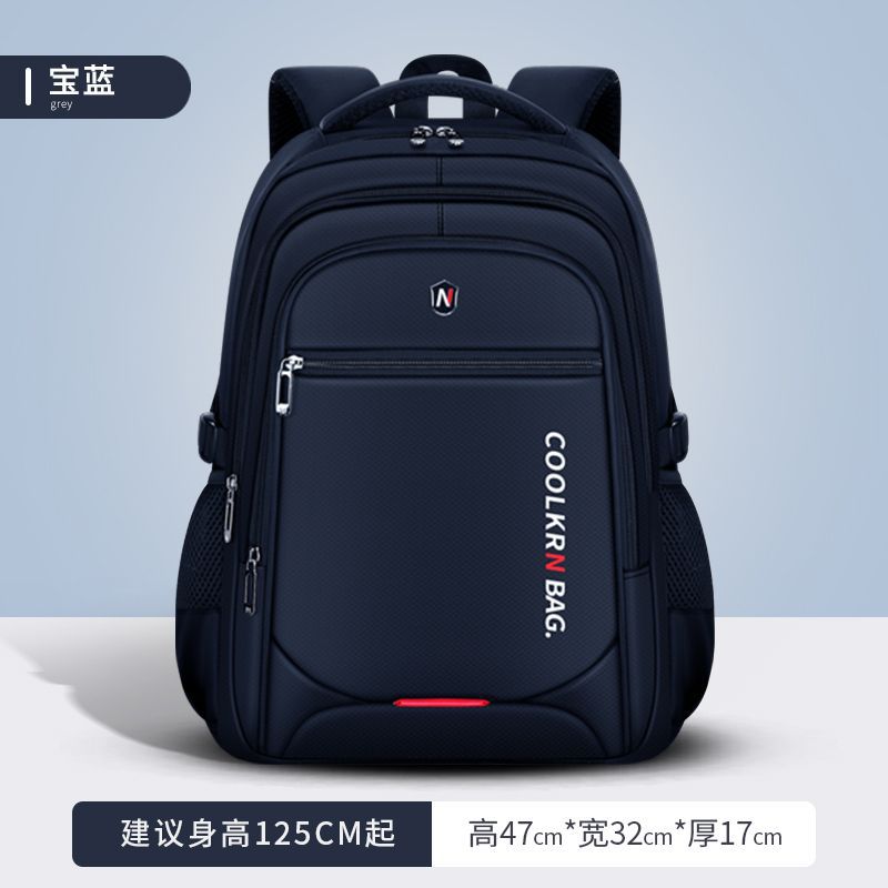 新款书包小学生休闲背包透气1-3-6年级男生大容量双肩包