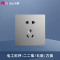 飞雕(FEIDIAO)开关插座 无框大板纯平暗装10A正五孔 家用插座联体二三插 A7月光银五孔插