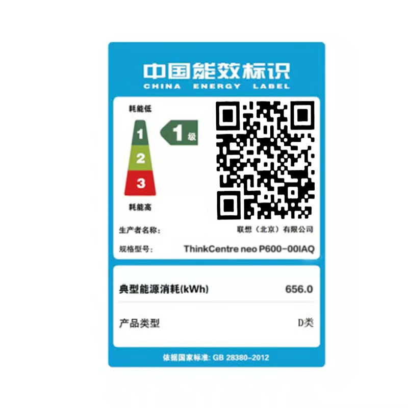 Thinkpad ThinkCentre neo P600 商用设计师游戏台式电脑整机 定制(i5-12400F 32G 2TB GTX1660S)配27英寸显示器