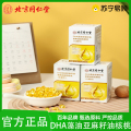 北京同仁堂内廷上用DHA藻油亚麻籽油
