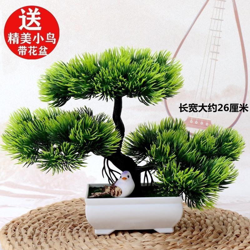 仿真迎客松假花盆栽组合塑料花盆景玄关柜书房隔断家居装饰品特价新款迎客松盆栽 盆送小鸟报价 参数 图片 视频 怎么样 问答 苏宁易购