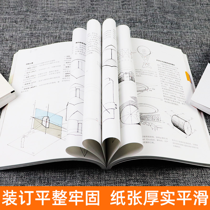[醉染正版]正版室内手绘 西班牙高等艺术院校专业绘画课程装潢效果图快速表现技法新手入门教程透视图家装工装室内设计草图手稿高清大图
