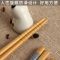 [钜惠家庭装]高档5-20双装日式和风竹筷一家人筷子环保防霉防滑 日式祥云款 5双装
