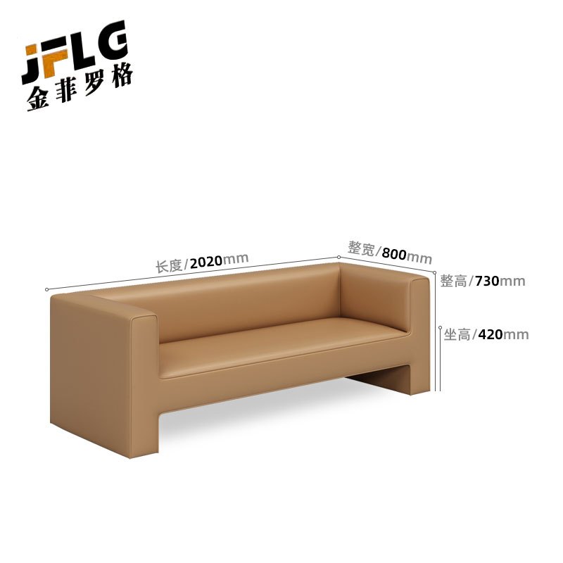 金菲罗格 公司办公接待简约沙发现代单双三人办公室沙发组合会客家具 三人位