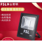 户外LED投光灯 射灯 100W