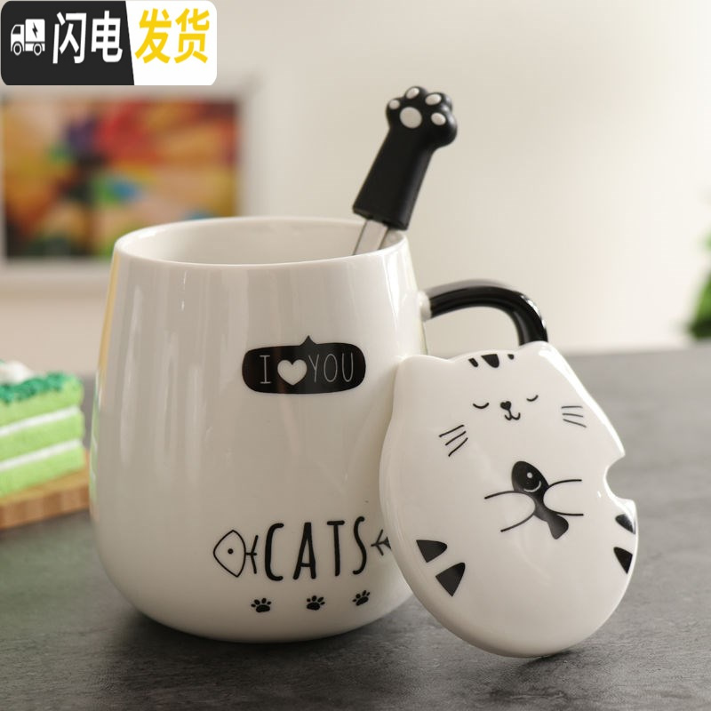 三维工匠简约陶瓷水杯家用早餐杯个性马克杯陶瓷带盖情人节办公咖啡杯 【IOYOU】喵星杯陶瓷咖啡器具