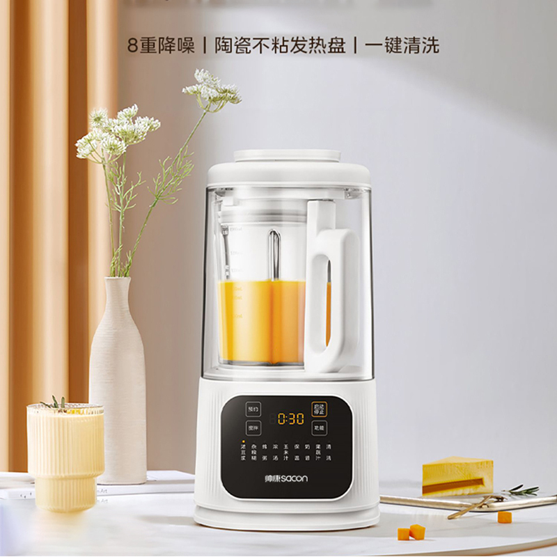 帅康破壁机家用豆浆机隔音罩轻音五谷杂粮辅食料理机视频