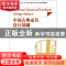 正版 中国古典家具设计基础 姬勇//于德华//(德)玛利亚-西西斯·阿