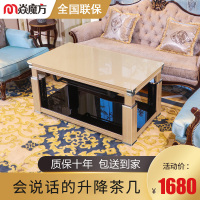 焱魔方 升降电暖茶几取暖茶几电烤火炉取暖器家用四面取暖烤火茶几电暖炉客厅电暖桌取暖桌烤火桌子电炉子省电节能电烤炉取暖电炉