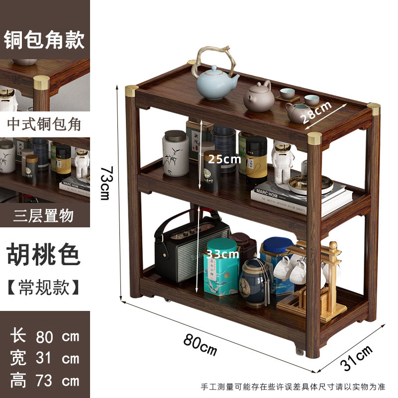 中式可移动小推车茶架子置物架茶几零食收纳小桌子边几茶台侧边柜