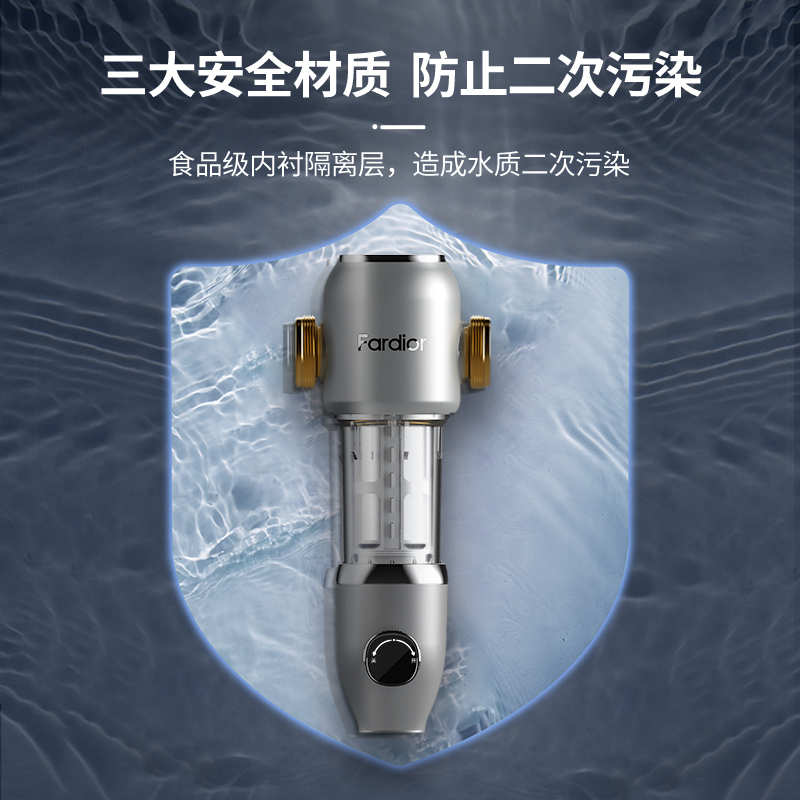 法迪欧(Fardior)Q4500FC01前置过滤器家用反冲洗式中央净水机全屋自来水净水器前置过滤器