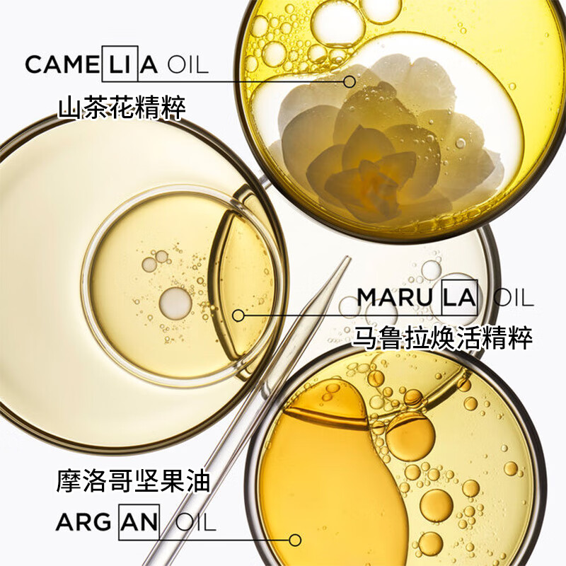 卡诗山茶花护发神仙精油100ml高清大图