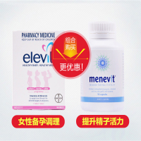 澳洲爱乐维(Elevit)男士备孕胶囊 90粒/瓶装 男性保健品复合维生素 爱乐维男 叶酸180g