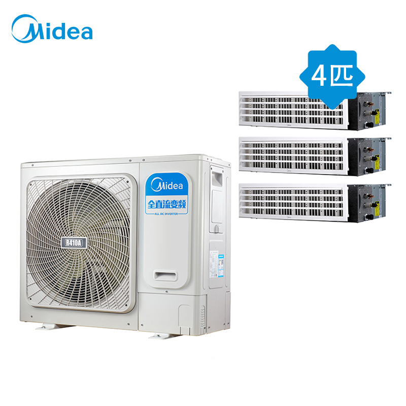 美的中央空调(Midea)4匹智能全直流变频多联机小多联机厨房空调MDS-H100W(E1)一拖三[安装和材料需另收费]